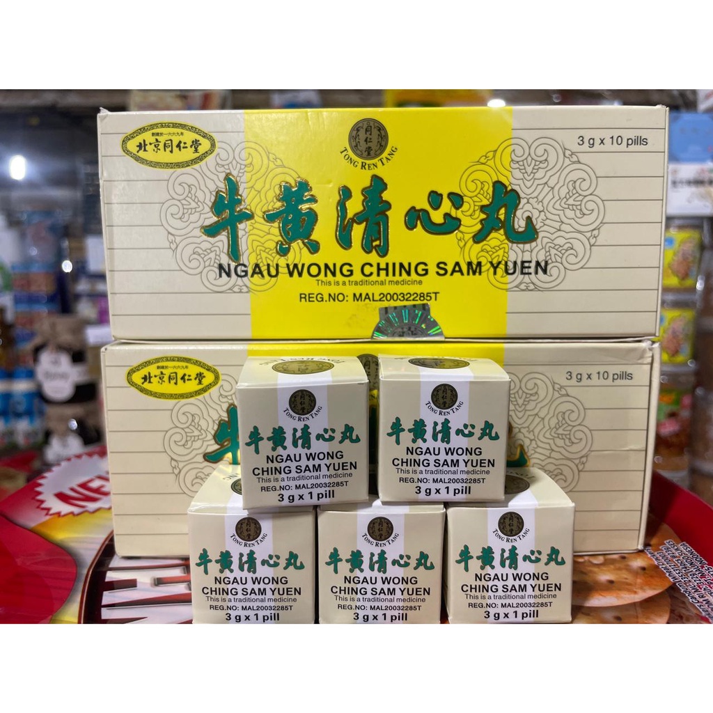 Jual Ngau Wong Ching Sam Yuen Niu Huang Qing Xin Wan Tong Ren Tang