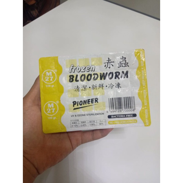 Jual Cacing Beku Pioneer Frozen Bloodworm Makanan Ikan Hias Shopee