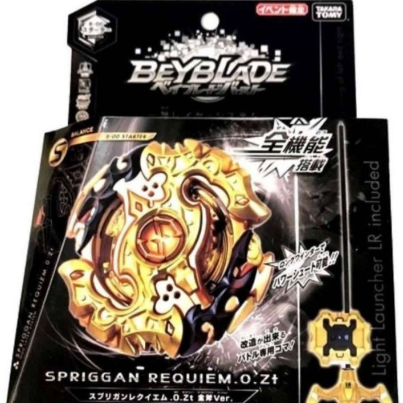 Jual Takara Tomy Beyblade Burst Spriggan Requiem Zt WBBA Limited Gold