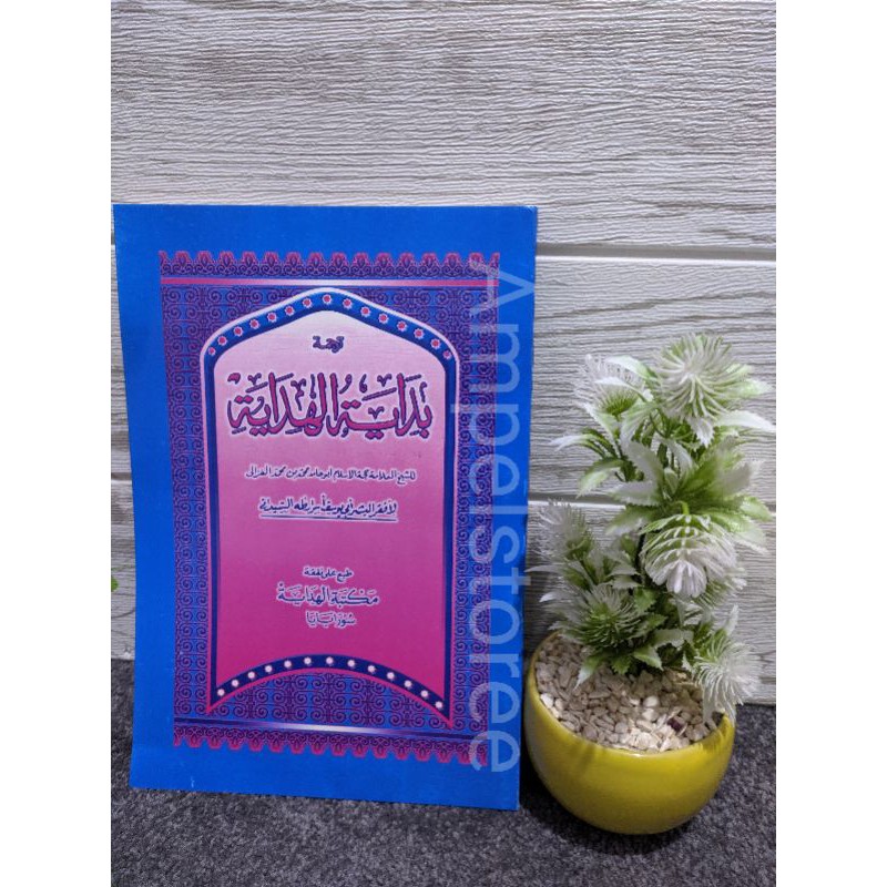 Jual Bidayatul Hidayah Makna Jawa Pegon Alhidayah Shopee Indonesia