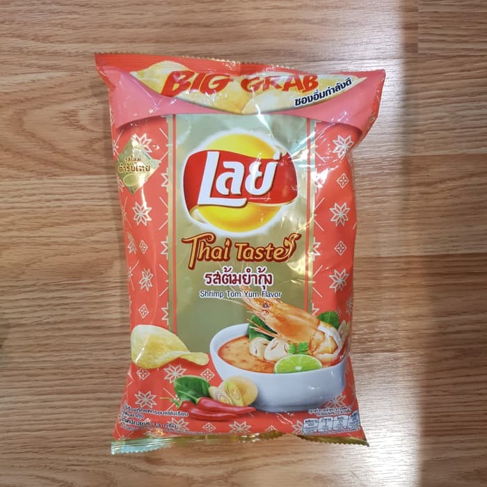 Jual Lays Thailand Thai Taste Shrimp Tom Yum Flavour Big Grab Limited