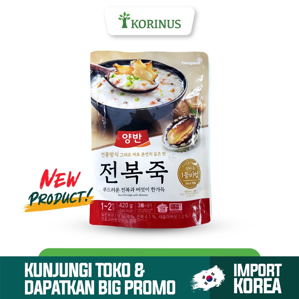 Jual K Dongwon Rice Porridge With Abalone G Bubur Nasi Dengan