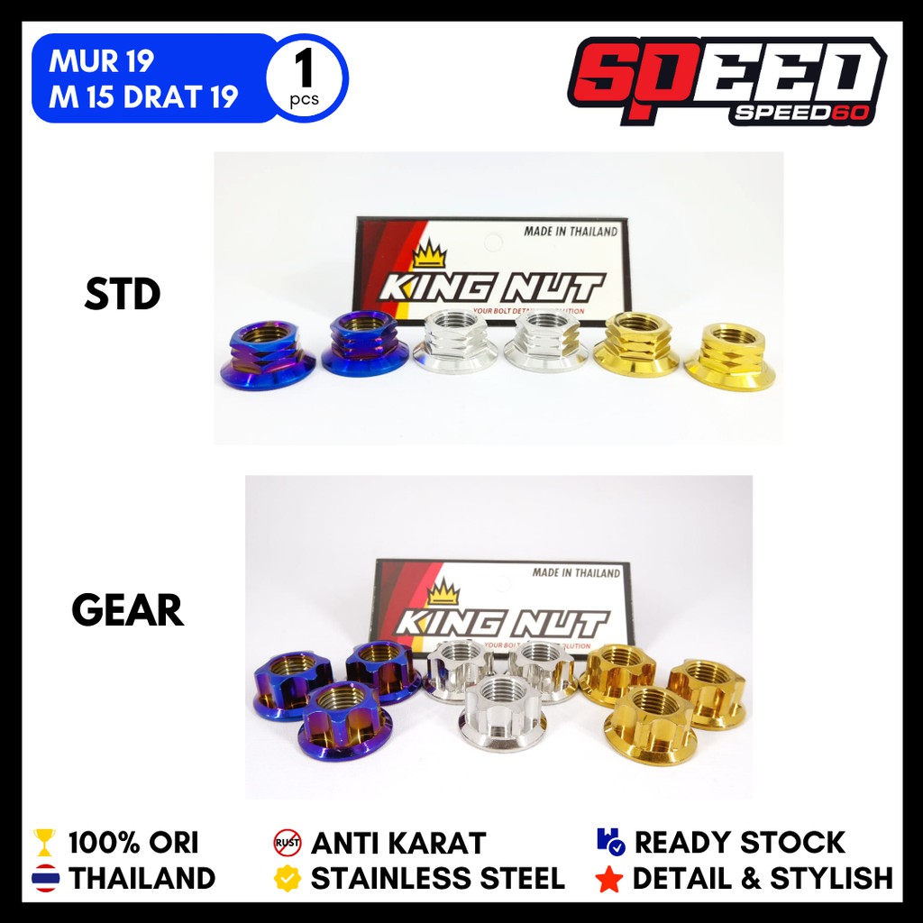 Jual Mur 19 Gold Blue Silver As Roda Drat 19 Stainless King Nut