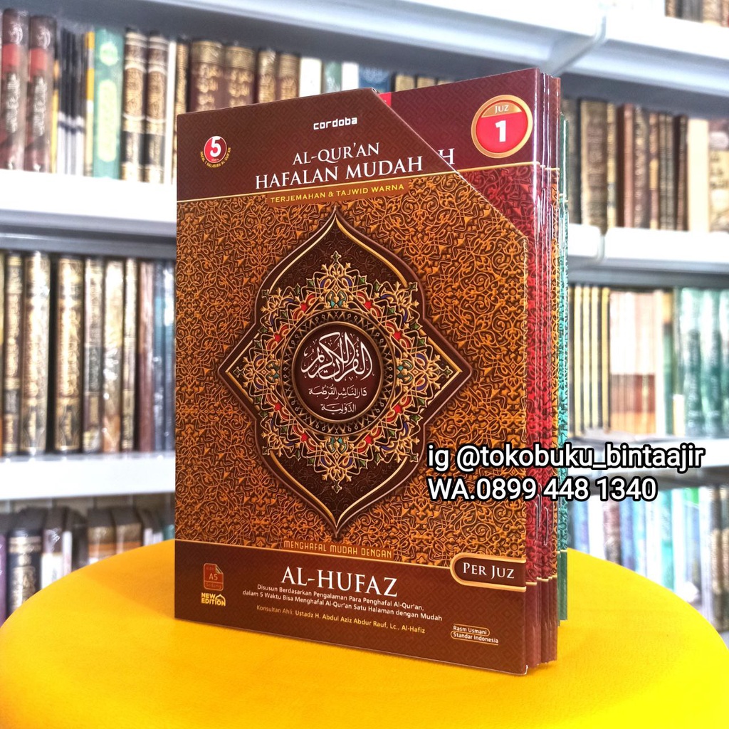 Jual Al Quran Per Juz Al Hufaz Set Juz Lengkap Ukuran Sedang A