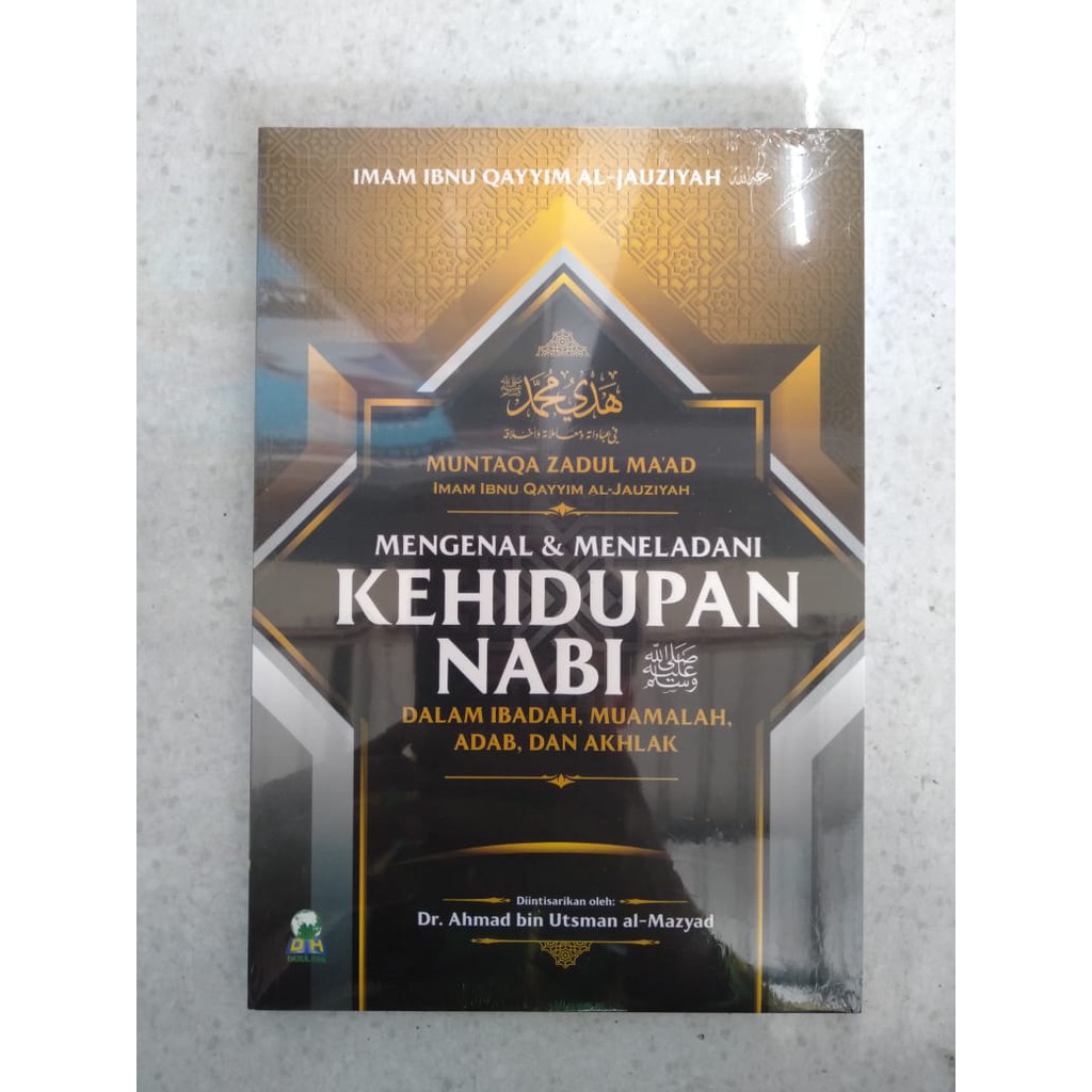 Jual BUKU BARU MENGENAL DAN MENELADANI KEHIDUPAN NABI SAW Indonesia