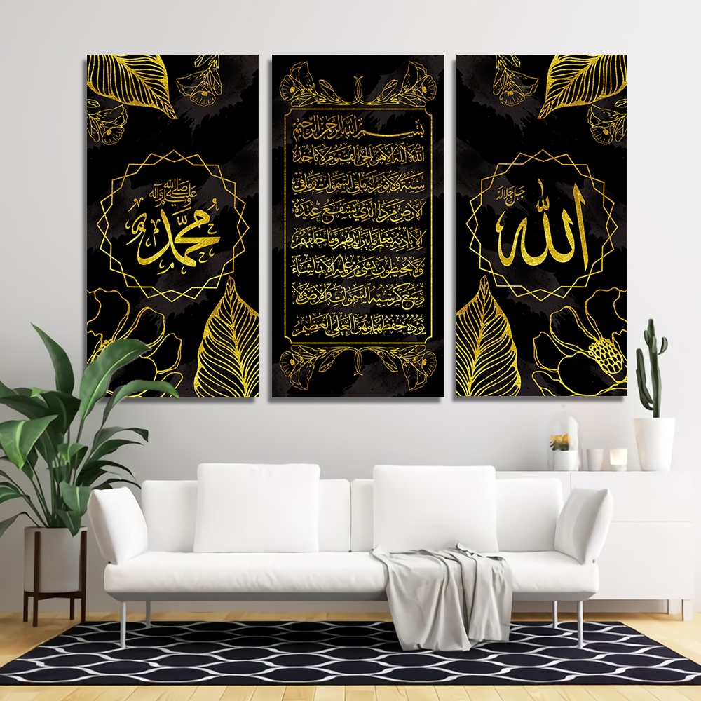 Jual Pajangan Dinding Poster Kayu Vintage Hiasan Dinding Allah Muhammad