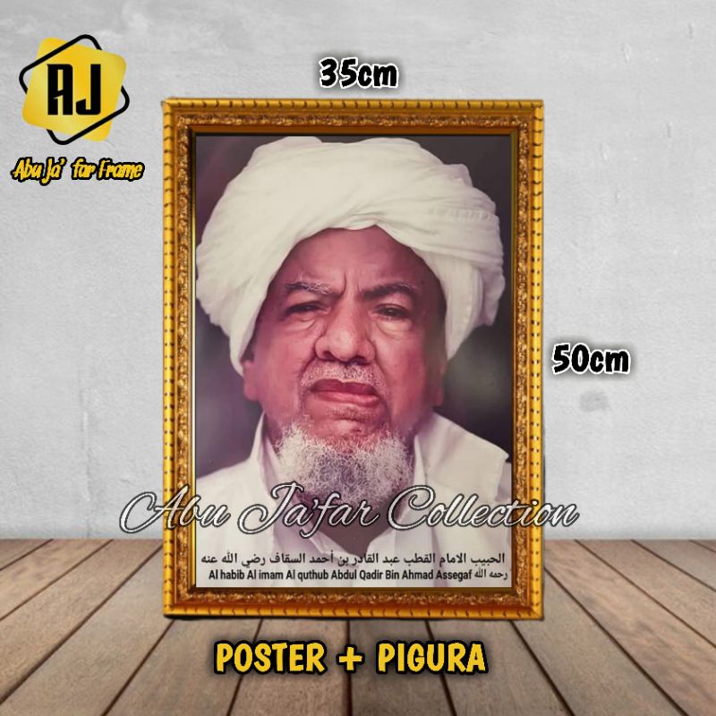 Jual BINGKAI FOTO HABIB ABDUL QODIR BIN AHMAD ASSEGAF FIGURA FRAME