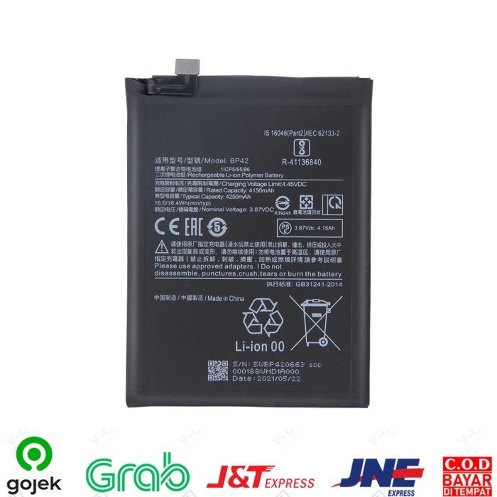 Jual PPL BATERAI BATTERY XIAOMI BP42 XIAOMI MI 11 LITE ORIGINAL