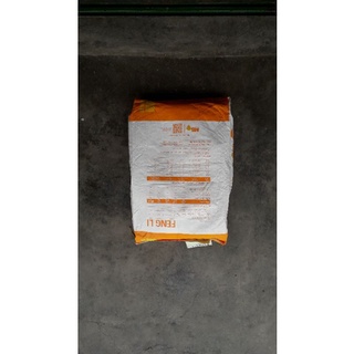 Jual Pelet Udang MS Fengli 0 Fengli 1 10kg Feng Li Pakan Larva Udang