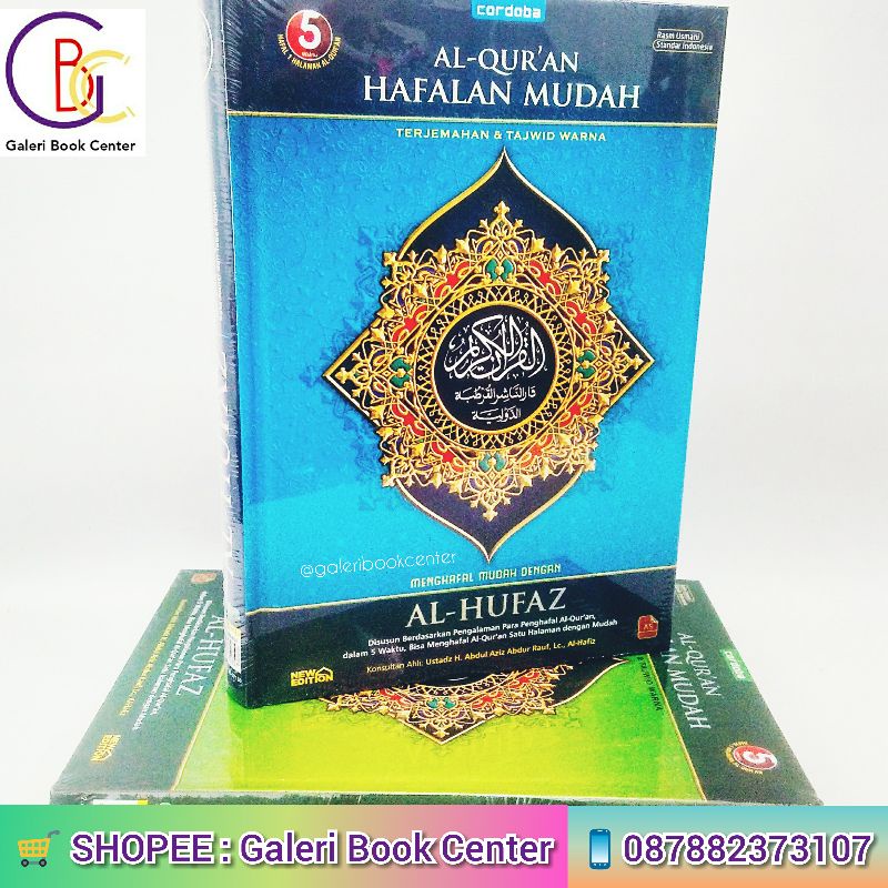 Jual AL QURAN AL HUFAZ UKURAN A5 TERJEMAHAN TAJWID WARNA HAFALAN METODE