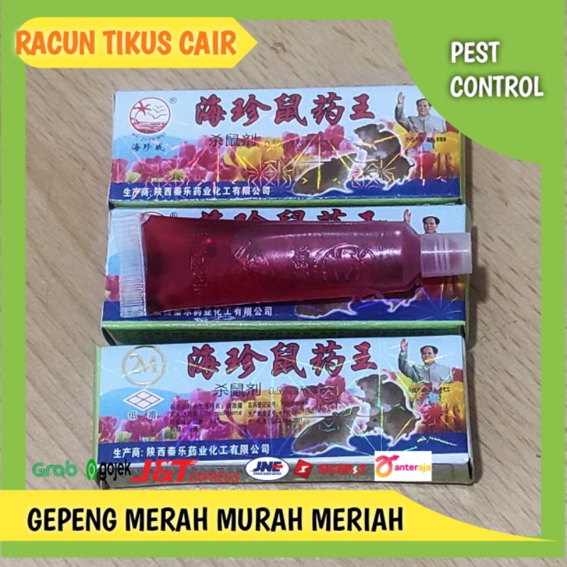 Jual Racun Tikus Cair Murah Maowang Cair Mao Wang Tetes Hologram