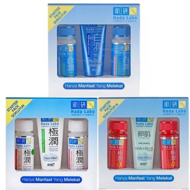 Jual Hada Labo Starter Kit Hadalabo Starter Pack Shirojyun Starter