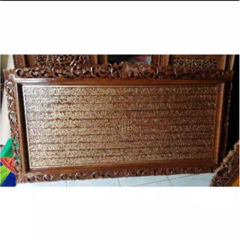 Jual Kaligrafi Kayu Jati Ukir Surat Yasin Shopee Indonesia