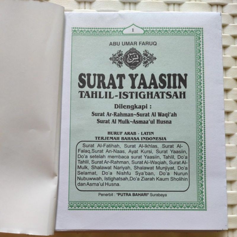 Jual Buku Yasin Tanpa Cover 128 Halaman Hijau Shopee Indonesia