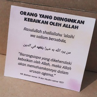 Jual STIKER DAKWAH AL QURAN DAN SUNNAH SELF REMINDER STICKERS ISLAMI