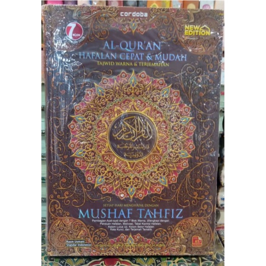 Jual Al Qur An Cordoba Hafalan Blok Mushaf Tahfiz A Original