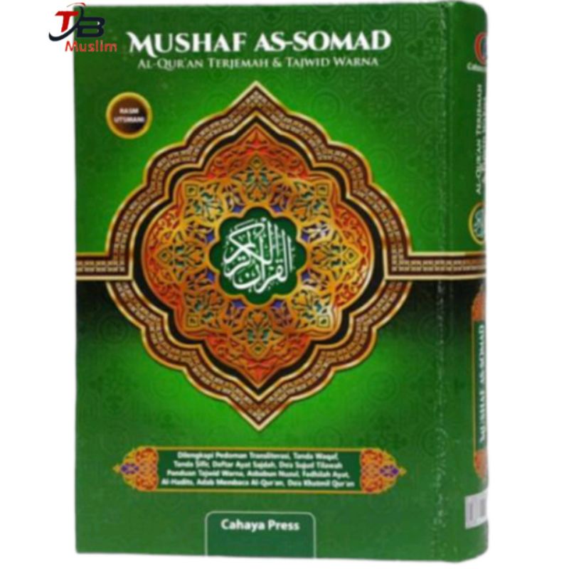 Jual MUSHAF AS SOMAD AL QUR AN TERJEMAH TAJWID WARNA A5 Shopee