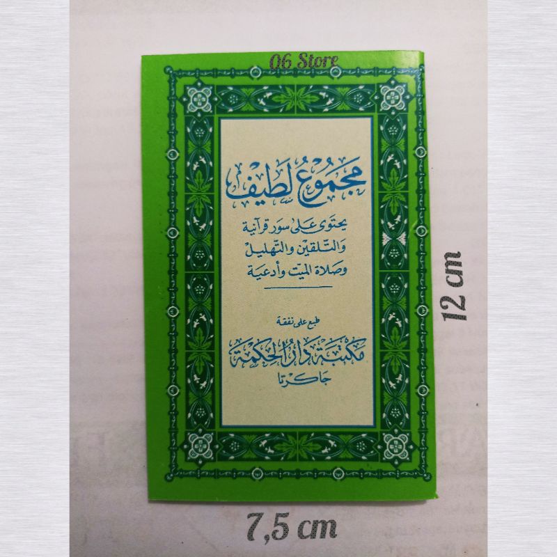 Jual Buku Majmu Latif Saku Yasin Waqiah Mulk Tahlil Talqin 2