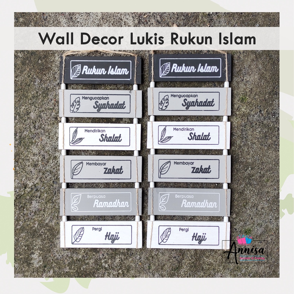 Jual Wall Decor Lukis Pajangan Hiasan Dinding Quots Islami Rukun