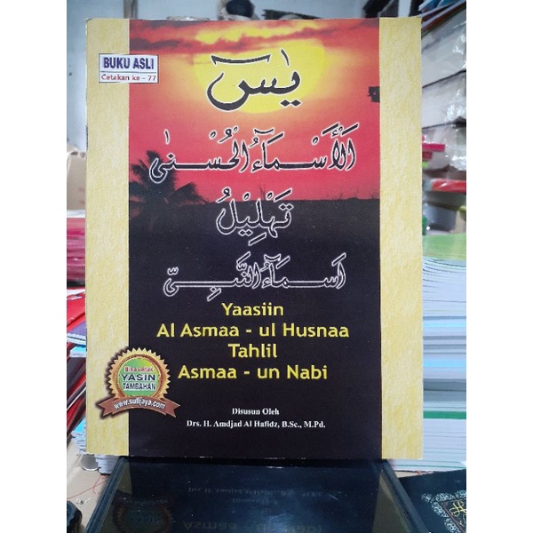 Jual Buku Yaasiin Dan Keutamaan Al Asmaa Ul Husna Shopee Indonesia