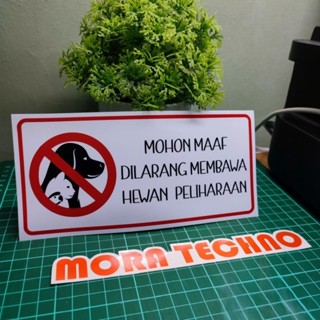 Jual Stiker Hewan Peliharaan Dilarang Masuk Sticker Hewan Dilarang