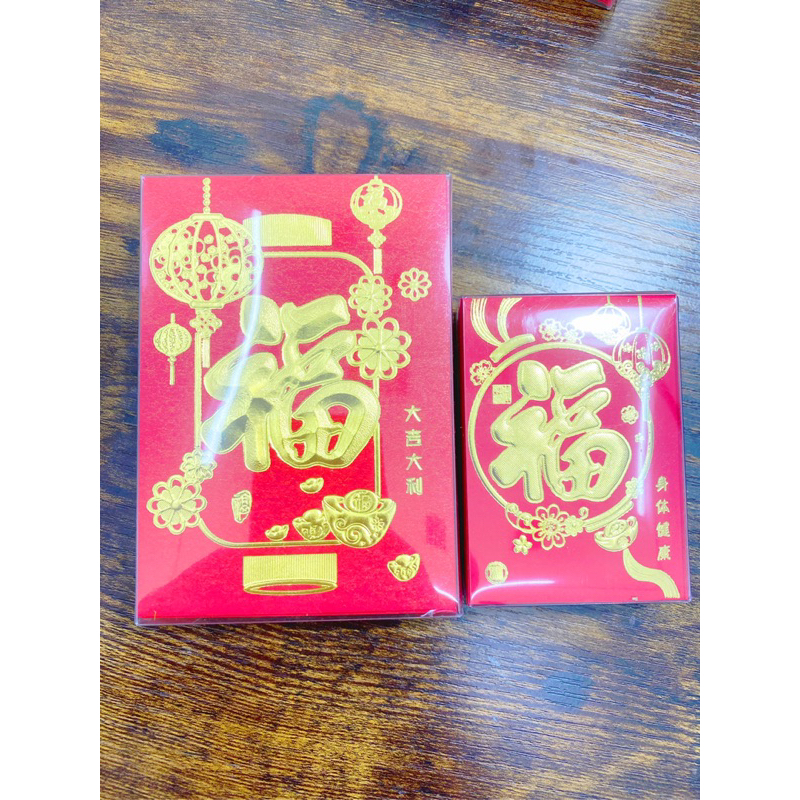 Jual Angpao Panjang Double Happiness Shio Kelinci Rabbit Wedding