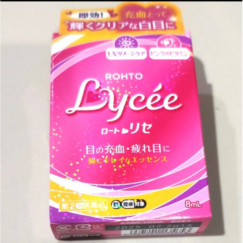 Jual ROHTO LYCEE EYEDROP Obat Tetes Mata 8ml JAPAN Shopee Indonesia