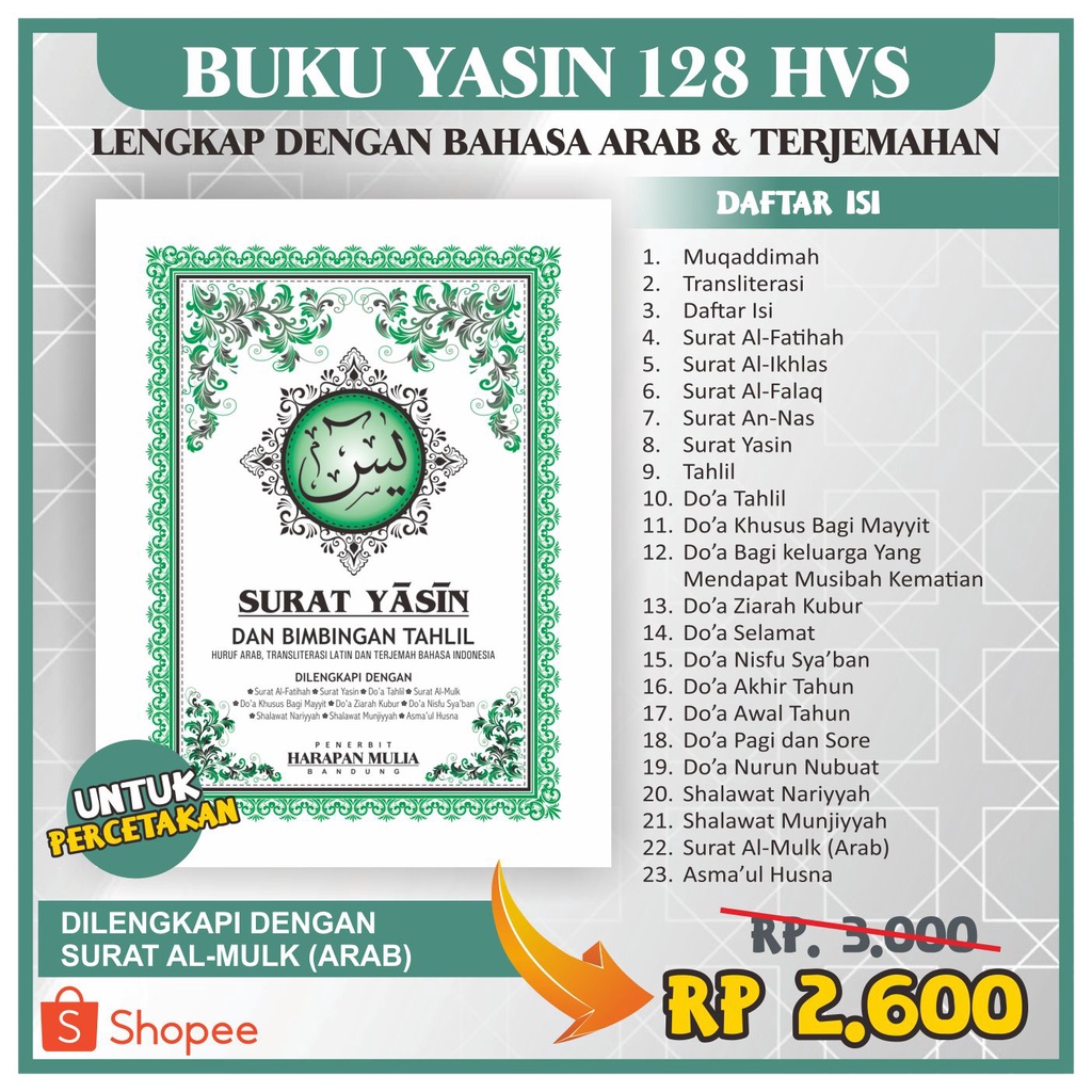 Jual Buku Yasin 128 Halaman Kertas HVS Blangko Yasin Arab