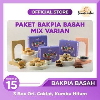 Jual Box Paket Bakpia Basah Mix Kacang Hijau Kumbu Hitam Dan