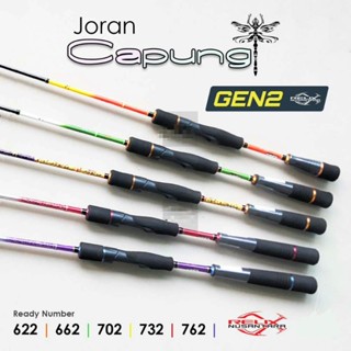 Jual Joran Relix Nusantara Capung Gen Ul Shopee