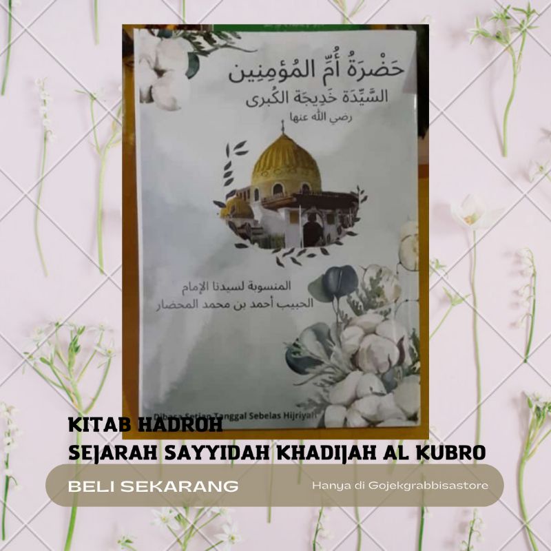 Jual KITAB HADROH SAYYIDAH KHADIJAH AL KUBRO ORIGINAL Shopee Indonesia