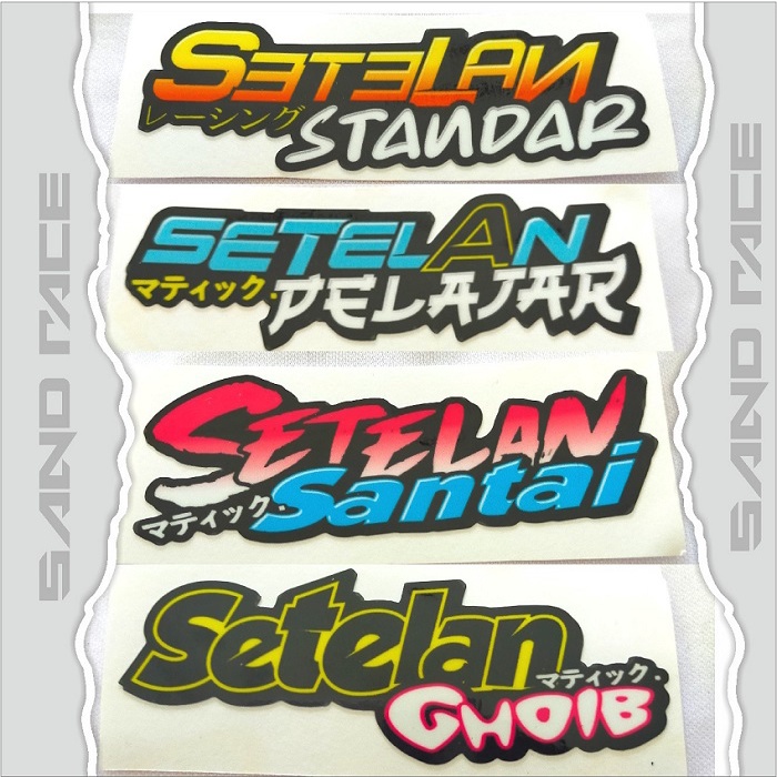 Jual Sticker Setelan Standar Stiker Setelan Santai Stiker Hologram