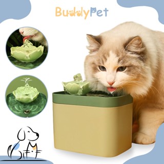 Jual BuddyPet Tempat Minum Kucing Otomatis Dispenser Dispenser Minum