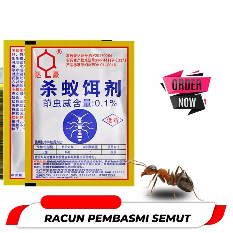 Jual Racun Pembasmi Semut Mie Ji Qing Pembasmi Semut Rayap Dan Kecoa