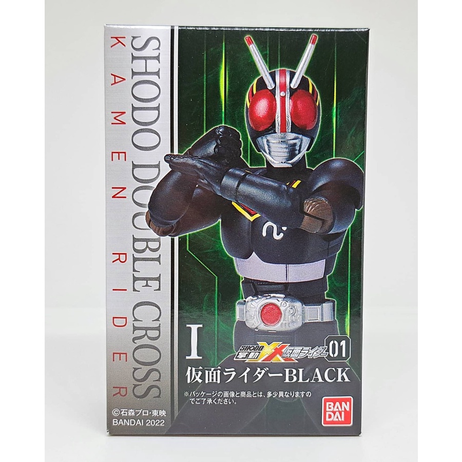 Jual Bandai Shodo XX Double Cross Kamen Rider Black Ksatria Baja Hitam