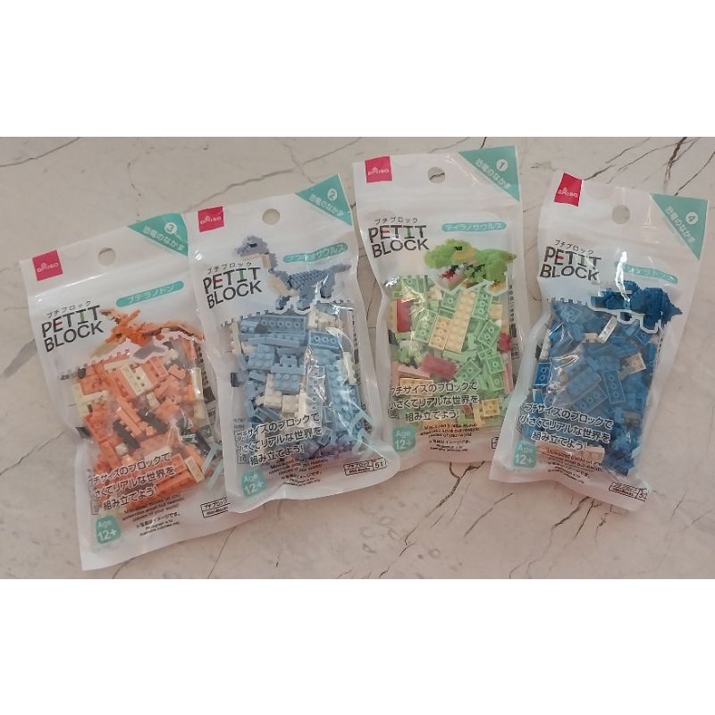 Jual Petit Block Lego Mini Dinosaurus Shopee Indonesia