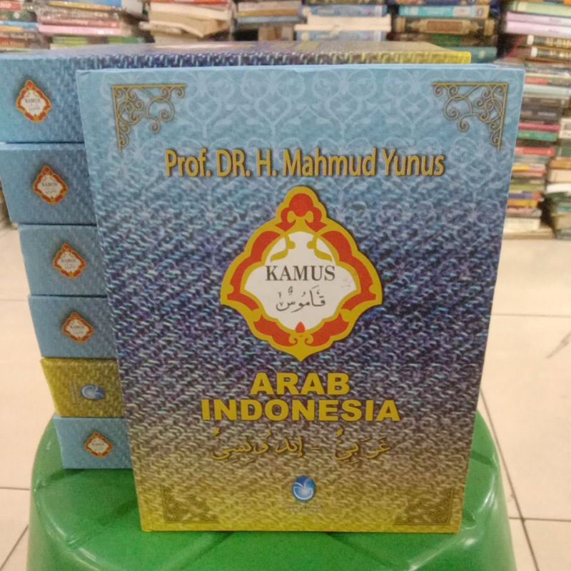 Jual Buku Kamus Arab Indonesia Prof Dr H Mahmud Yunus Shopee Indonesia