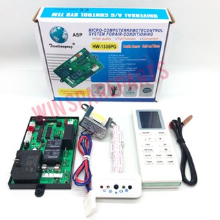 Jual Modul Ac Pcb Ac Universal Shopee Indonesia