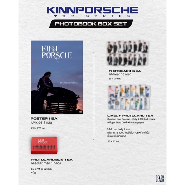 Jual Kinnporsche Photobook Ready Shopee Indonesia