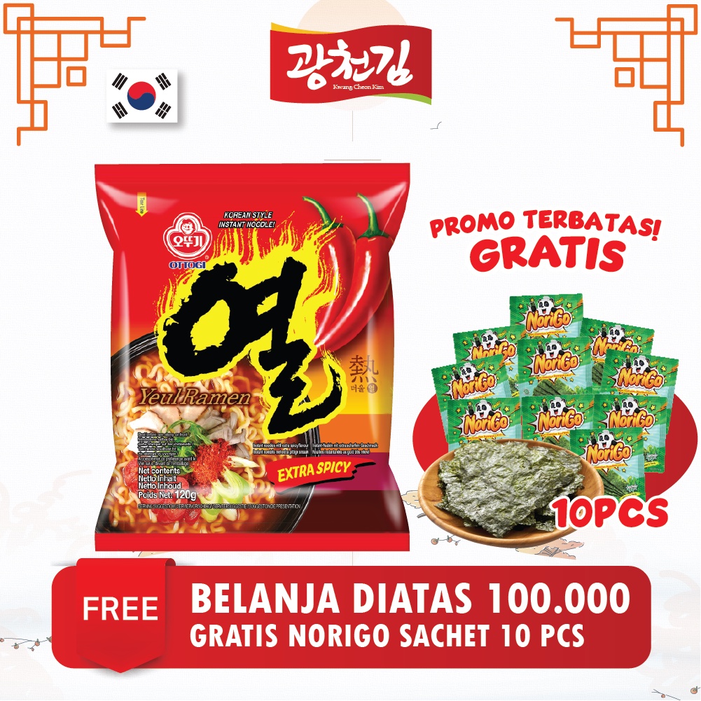 Jual KC Ottogi Spicy Pedas Ramen 120 Gram Yul Yeol Yeul Noodle Mie