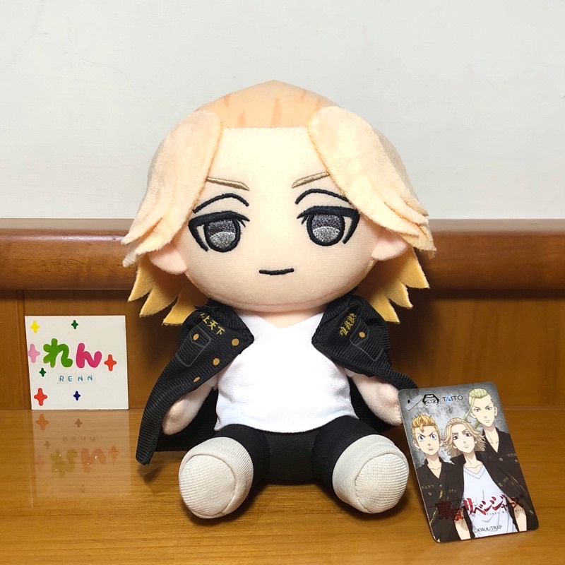 Jual Tokyo Revengers Sano Manjiro Mikey Taito Nuigurumi Plush Doll