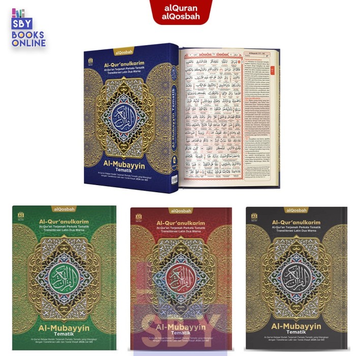 Jual Al Quran AL MUBAYYIN TEMATIK B5 Al Qosbah Alquran Terjemah Perkata