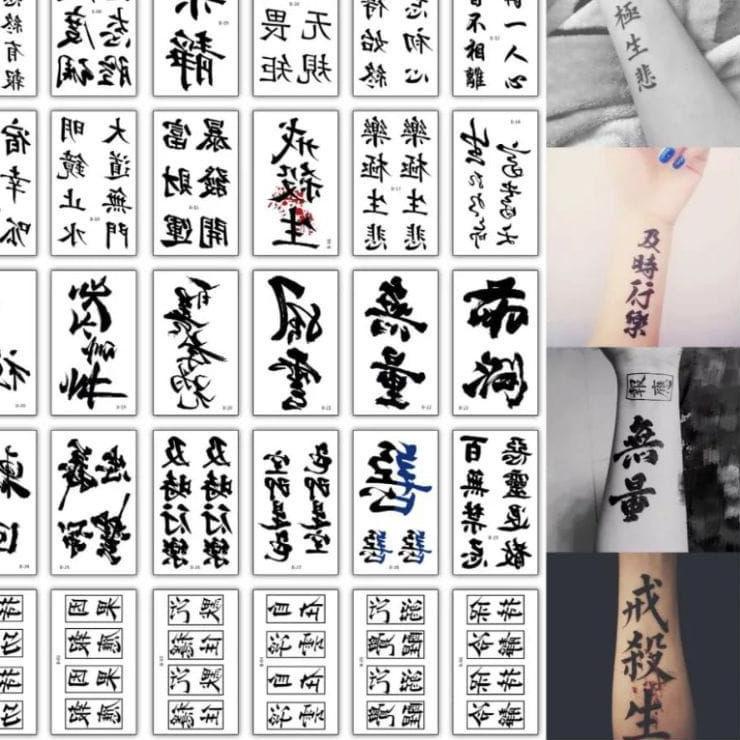 Jual Sale Tato Temporer Tulisan Cina Kanji Jepang Temporary