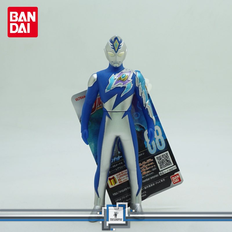 Jual Bandai Ultra Hero 500 ULTRAMAN DECKER MIRACLE TYPE Series 88 Soft