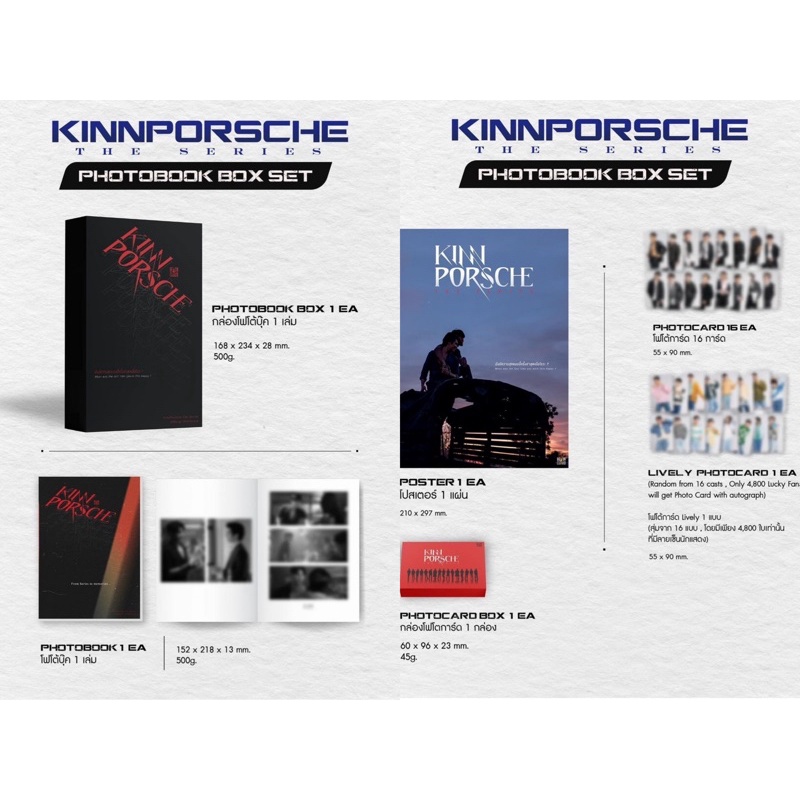 Jual PELUNASAN KINNPORSCHE THE SERIES SEND OFF PHOTOBOOK SET Shopee