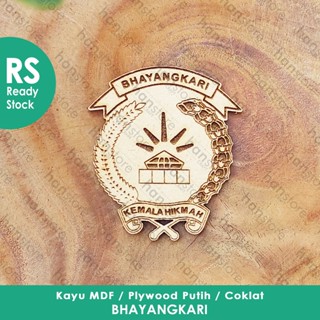 Jual Rs Cm Logo Bhayangkari Emblem Lambang Kayu