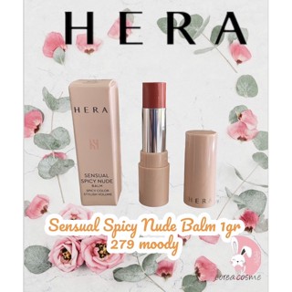 Jual Hera Sensual Spicy Nude Balm Gr Shopee Indonesia