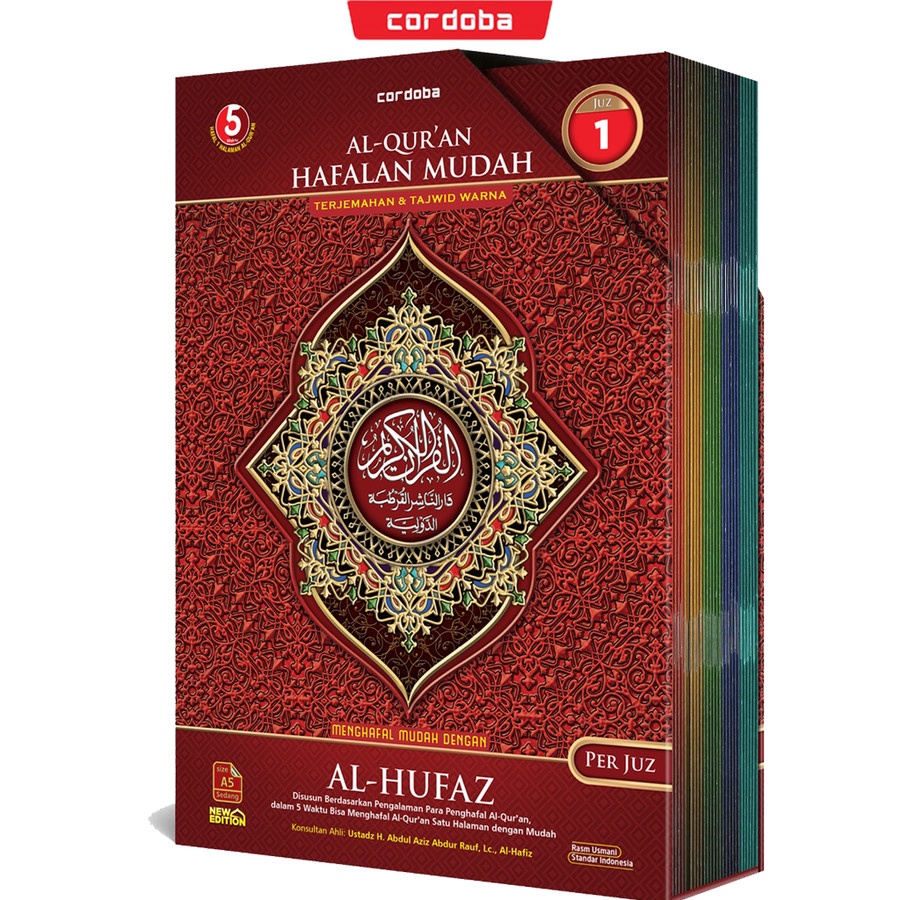 Jual Al Quran Al Hufaz Per Juz A Hafalan Mudah Blok Warna Terjemah