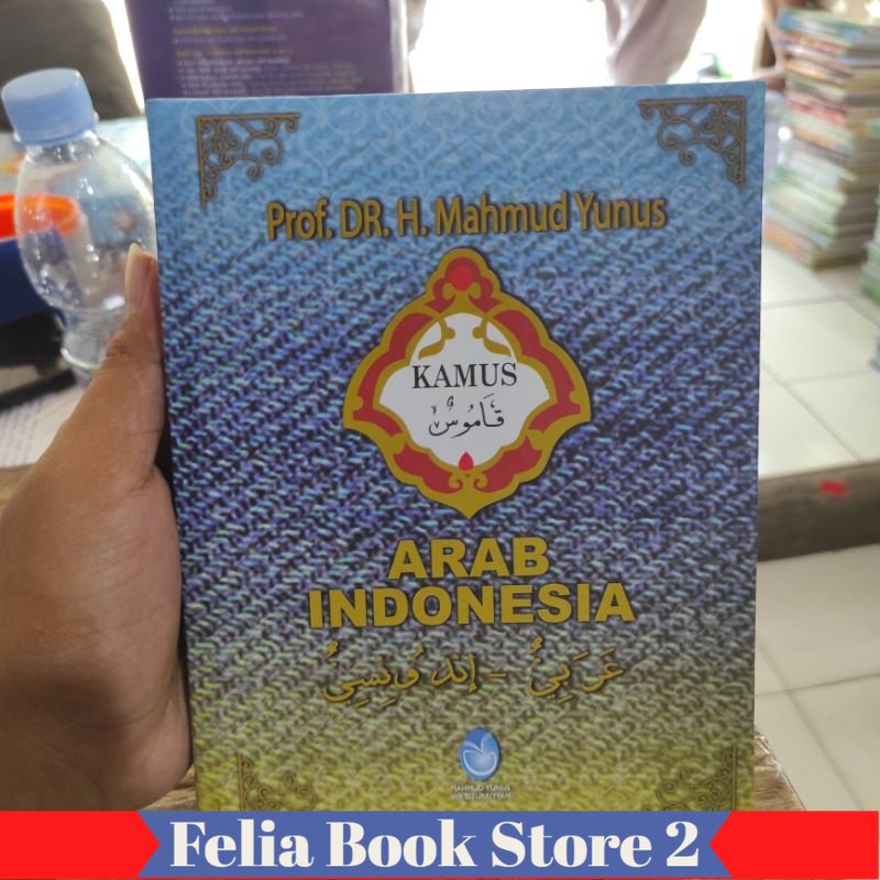 Jual Kamus Arab Indonesia By Prof Dr H Mahmud Yunus Shopee Indonesia