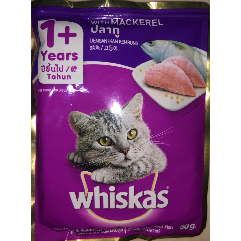 Jual Whiskas Mackerel 80gr Shopee Indonesia